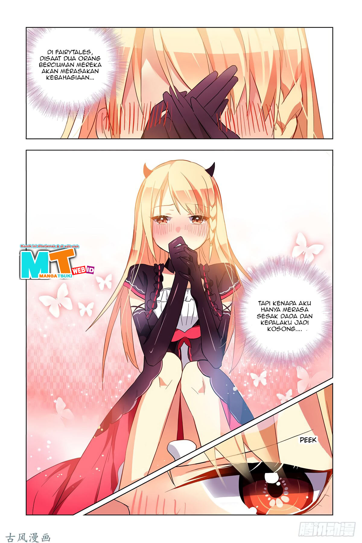 My Girlfriend Is a Dragon Chapter 01 Gambar 28